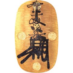 Ōban `Man`en Ōban` Taganeme