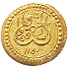 Ashrafi - Nader Afshar Type A, Mashhad mint