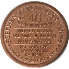 Token - Stephen Album Rare Coins