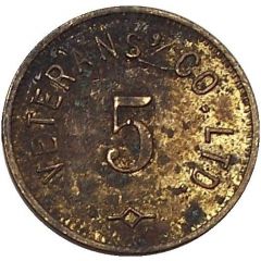 5 Cents - Veteran`s Co. Ltd. Blairmore, Alberta