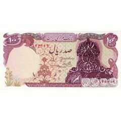 100 Rials Overprint