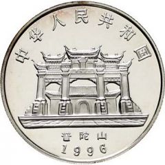10 Yuan Goddess Kuan Yin