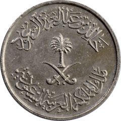 1/2 Riyal / 50 Halalah - Khālid