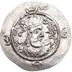 Drachm - Wistahm