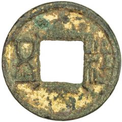 5 Zhu `Eastern Han`, reversed legend, with lines
