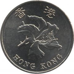 1 Dollar - Special Administration Region
