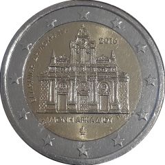 2 Euros Arkadi Monastery