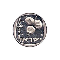 5 Agorot 25th Anniversary of the Bank of Israel