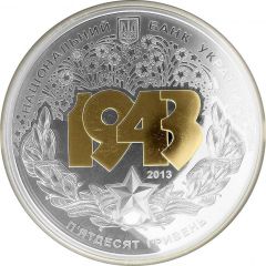 50 Hryven Battle of the Dnipro