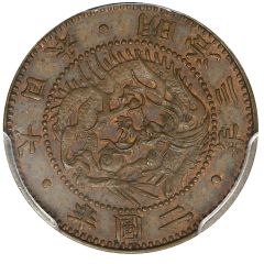 2 1/2 Yen - Meiji Copper pattern