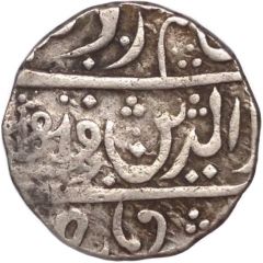 1 Rupee Transitional mint - Bagalkot