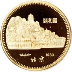 150 Yuan Year of the Pig