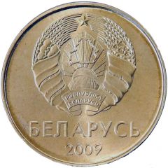 20 Kopecks