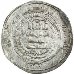 1 Dirham - al-Layth b. `Ali Fars