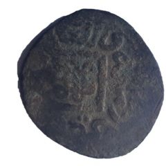 Falus - Isma`il Rabat al-Fath, type 1