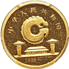 10 Yuan Dragon Culture