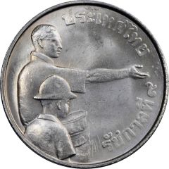 1 Baht - Rama IX FAO