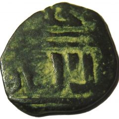 Fals - al Zahir Barquq Halab mint