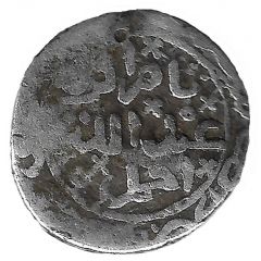 1/2 Dirham - Abu Mahally al-Mahdi