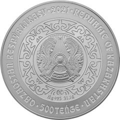 500 Tenge Swan