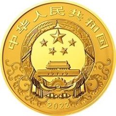 5000 Yuan Year of the Tiger