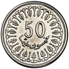 50 millimes Essai uniface revers sans mot essai