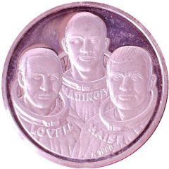 Apollo XIII, Crew