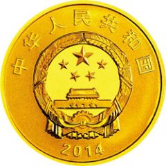 100 Yuan 50th Anni. of Diplomatic Relations with France