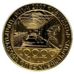 10 000 Dram Jean Garzou