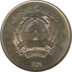 1 Afghani