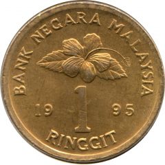 1 Ringgit - Agong X Type 2 denomination