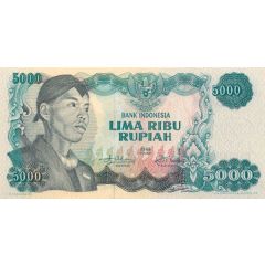 5000 Rupiah `Sudirman` issue 1968