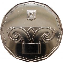 5 New Shekels