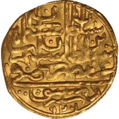 Sultani - Suleiman I Damascus