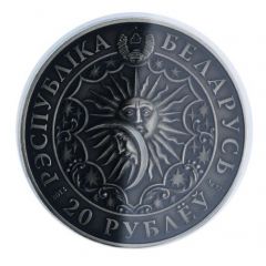 20 Roubles Aquarius