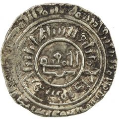 1 Dirham - Abaq Dimashq