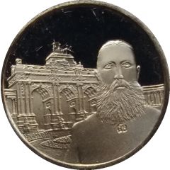 Token - 1830-1980 1890 Urbanisation
