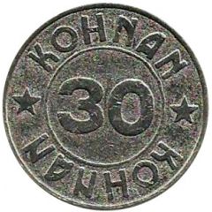 Token - Kohnan 30