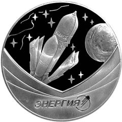 Medal - RSC Energia Carrier Rocket Energia