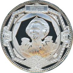 5 Euros - Beatrix Dutch Royal Mint