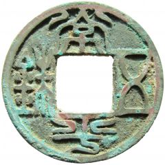 5 Zhu Northern dynasties, Northern Qi