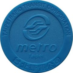 Metro Token - Taipei MRT One Day Pass; 20周年紀念一日票