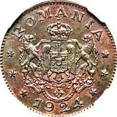 1 Leu - Ferdinand I Pattern Strike