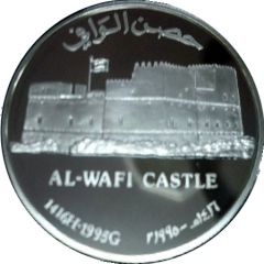 1 Rial - Qaboos Al-Wafi Castle