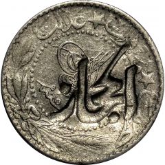 20 Para - Husayn