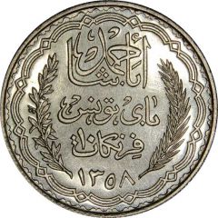 10 Francs - Ahmad II Essai