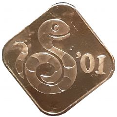 Token - Year of the Snake Latent image Reverse