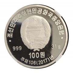 100 Won Hwasong-14 Missile Launch