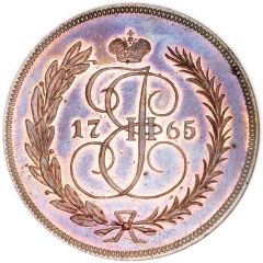 2 Kopecks - Ekaterina II Novodel