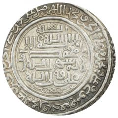 2 Dirhams - `Ilkhan` Uljaytu Khan Type B